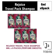 Rejoice Shampoo 6ml x 6 packs (Perfume Smooth) / Travel Pack Shampoo