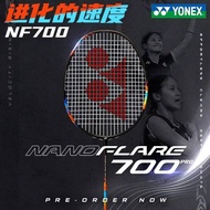 2025 New YONEX NF700PRO Badminton Racket Single Shot Speed ​​Type