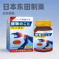 Dongda Tendon Sheath Cream Hand Joint Pain Wrist Care Ointment Finger Wrist Drum Bag Relax Tendon Th