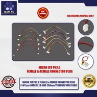 TEAM PC MICRO JST PH2.0 FEMALE to FEMALE CONNECTOR PLUG (1-PC per ORDER), 26 AWG 200mm TERMINAL