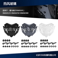 Motorcycle Sports Windshield Windshield Suitable for Yamaha XMAX125 XMAX250 XMAX300