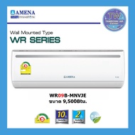 AMENA แอร์บ้าน ติดผนัง รุ่น WR09-B series ขนาด 9500 BTU เบอร์ 5  แอร์บ้าน แอร์ เครื่องปรับอากาศ TWaircenter