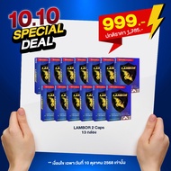 10.10 Lambro 2 Capsules 13 Boxes Health Supplement