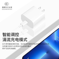 Suitable for Apple 16 Charging Head Set 3c Certification pd27w Mobile Phone Fast Charging Head Type-