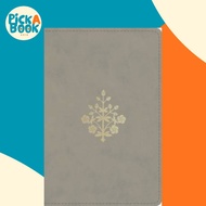 ESV Compact Bible (Trutone, Stone, Branch Design) by Unknown (US edition, paperback)