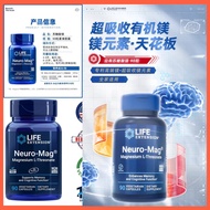 【Life Extension】100% Authentic Neuro-Mag L-Threonate 90 vegetarian capsules Magnesium Succinate Brai