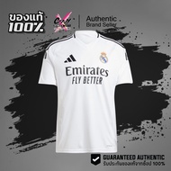 Adidas Real Madrid 24/25 1 Football Shirt (IU5011) Authentic Jersey