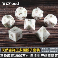 Supply Polyhedron Natural Auspicious Jade Dice DND Running Team Board Game Leisure Game Dice Z01 Set