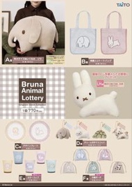 MIFFY日本一番賞A賞(大象公仔)
