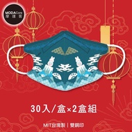 【摩達客】水舞醫用口罩-兒童春節系列-富士山上的祝福二盒組_廠商直送