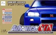 幸運小兔 GBA GT賽車 GTA GT房車賽 跑車浪漫旅 Gameboy 任天堂 NDS 遊戲主機 適用 J9