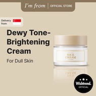 [I'm from] Rice Cream / Moisturizer 50ml , brightening, Vitamin B & E