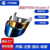 [2025NEW] FF808 Helmet Lens Adapt to LS2 FF808 Helmet Model Lens Replacement Lens Multiple Colors Av