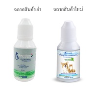 Puppé น้ำยาเช็ดหู Auro-Kleen 35 CC สำหรับสุนัขและแมว UIA001W