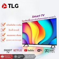 ทีวี TLG Smart TV 32/40/43นิ้ว โทรทัศน์ ทีวีจอแบน สมาร์ททีวี ระบบ Android ทีวีดิจิตอล Full HD