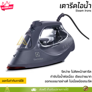 ราคาพิเศษ เตารีดไอน้ำ  ELECTROLUX E6SI3-61NW 2400 วัตต์ รีดเรียบง่าย ไอน้ำต่อเนื่อง จัดส่งฟรี เก็บปล