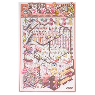 Unzip Code Goods 3D Stereoscopic Hut Booklet DIY Scene Miniature Grand Creation Stickers Fun World 7