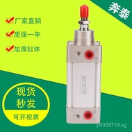 250*50SE100Cylinder DNC150***Wholesale200Standard*300DNC100/**Manufacturer75350* TOJ0