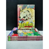 Comic Book Zero Fighter 1-4 Complete Rent