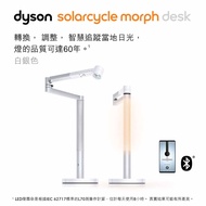 Dyson Lightcycle Morph 檯燈 白銀色 Morph CD06(白)