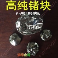 Merchant🔥Electronic Invoice Free🔥High-Purity Germanium Metal Germanium Block Single Crystal Germaniu