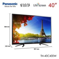 羅莎音響 Panasonic 國際 40吋 LED 薄型電視 TH-40C400W 