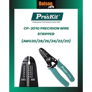PRO'SKIT CP-301G PRECISION WIRE STRIPPER (AWG30/28/26/24/22/20)
