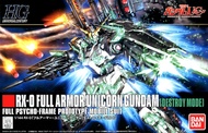 Bandai 1/144 HGUC FULL ARMOR UNICORN GUNDAM (DESTROY MODE) 4573102580054 C4