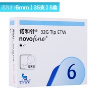 ＜901＞Genuine Insulin Needle Novo Needle 6mm Disposable Novo Pen Injection Pen for Diabetes 8mm