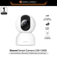 Xiaomi Mi Home Security Camera 2.5K C400 กล้องวงจรปิด AI ที่อัปเกรดใหม่  ภาพสีในที่แสงน้อย 4MP Camera 360° 2K C300/1080P C200 ประกัน 1 ปี