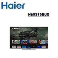【Haier 海爾】H65S90EUX  65吋 QLED 4K 144Hz Google TV 智能連網液晶顯示器螢幕 (含基本安裝)