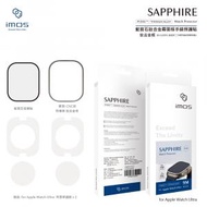 imos - Sapphire 2.5D Apple Watch Ultra / Ultra 2 藍寶石金屬框手錶保護貼 - 鈦合金框（霧面）