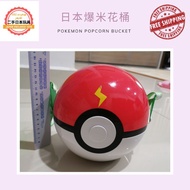 Nintendo Pokemon Popcorn Bucket Preloved Japan | 宝可梦爆米花桶 二手日本