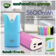 EL แบตสำรอง PowerBank BLL  แท้    BLL 5600 mAh (สีชมพู) แบตเตอรี่สำรอง Power Bank  Powerbank พาวเวอร์แบงค์