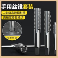 Screw Tapping Device Tapping Screw Set Tapping Made Tapping Set Tapping Plate Self-Tapping Screw Tap
