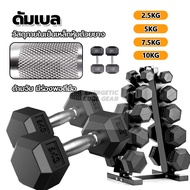 Dumbbell High Quality With Barbell Double Set Durable 2.5KG/5KG/7.5KG/10KG Hexagonal