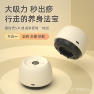 Electric Scraping Device Cupping Massage Cupping Electric Scraping Instrument Meridian Therapy Devic