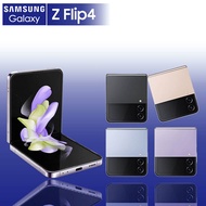 Samsung Z Flip4 5G 8G/128G 6.7吋 (贈25W充電頭+原廠保護套)【拆封新品】冰川藍