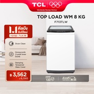 TCL เครื่องซักผ้าฝาบน ขนาด 8 Kg. สีขาว รุ่น F713TLW/F708TLG ฝาครอบกระจกนิรภัย ปรับสมดุลถังอัตโนมัติ 