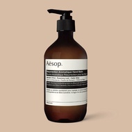 Aesop Resurrection Aromatique Hand Balm賦活護手霜