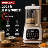 DOMENG 多蒙 16刀破壁机 破壁機 多功能 全自動 果汁机 豆浆机 1.75L Silent Blender Heavy Duty Food Processor Blander Ice Blen