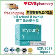 【cvs pharmacy】(30 sachet) BeYoung Buy AFA Aphanizomenon flos-aquae 野生蓝绿藻