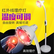 ST/⛎Far Infrared Physiotherapy Lamp Side Cut Wound Cesarean Section Heating Lamp Vagina Light Magic Lamp Far Infrared Co