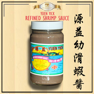 227g Hong Kong Belacan/Hong Kong Yuen Yik Refined Shrimp Paste Sauce 香港源益幼滑虾酱