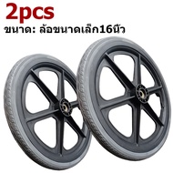 TAN XIAN ZHE ยางรถเข็น ยางตัน ยางอะไหล่ ทุกขนาด 16นิ้ว PU PVC สีเทา ยาง ล้อรถเข็น รถเข็นวีลแชร์ Wheelch air tire (ราคาต่อ1 เส้น)