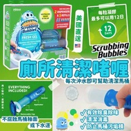 美國🇺🇸直送 Scrubbing Bubbles廁所清潔啫喱 Rainshower香味