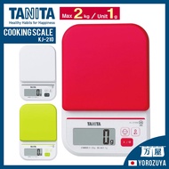 [ KJ-210M / ~2kg / 1g unit ] TANITA JAPAN Cooking Scale Kitchen Weighing Scale Cooking Digital Measu
