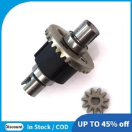 Metal Gear Differential for  1603 SG1603 SG1604  UD1601 UD1602 1/16 RC Car Upgrade Parts Accessories