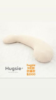 hugsie孕婦枕