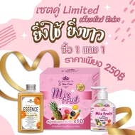 (ได้2ชิ้นตามรูปค่ะ) 1แถม1 สบู่ฟองฟู Skincare essence & Mix fruit #สบู่สูตรลับพิเศษสูตรเข้มข้น